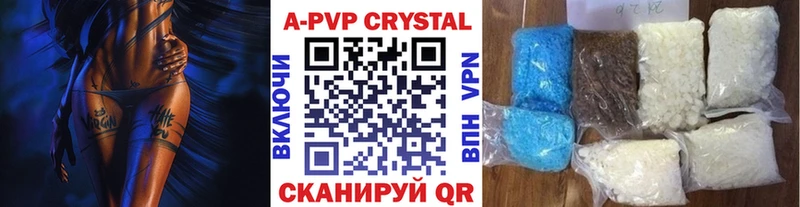 Купить наркотик Киреевск А ПВП  Мефедрон  ГАШИШ  Бошки Шишки 