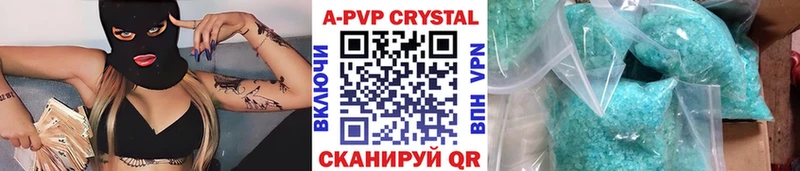 Alpha PVP Соль  Киреевск 