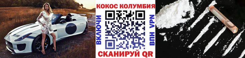 КОКАИН FishScale  Киреевск 