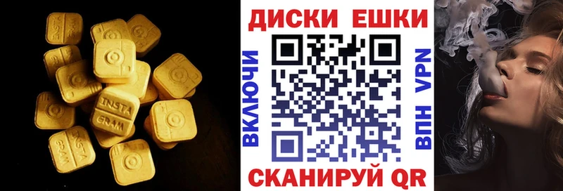 Экстази 280мг  Киреевск 