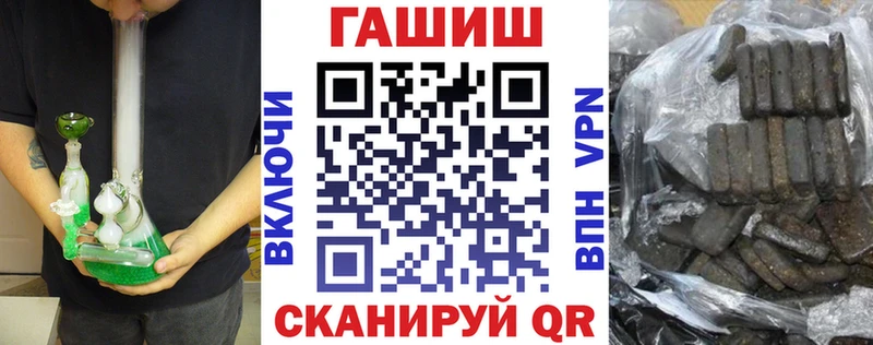 Гашиш VHQ  хочу наркоту  Киреевск 