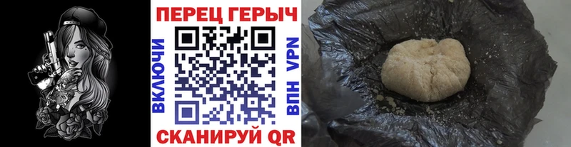 закладка  Киреевск  ГЕРОИН белый 