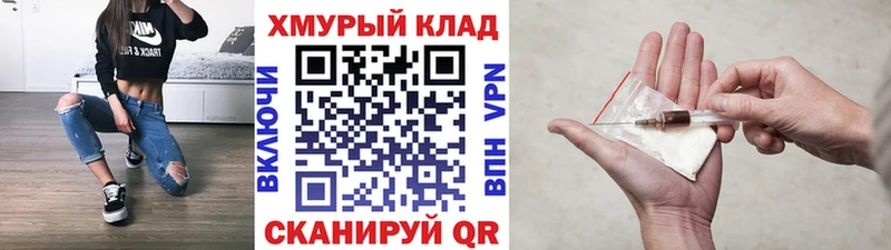 ГЕРОИН белый Киреевск