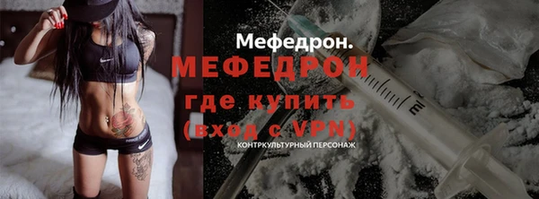 таблы Богородск