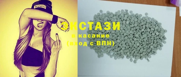 Альфа ПВП Белоозёрский