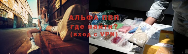 таблы Богородск