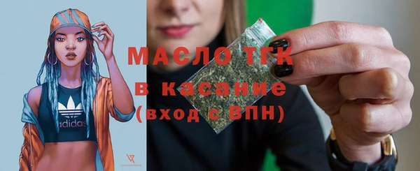 таблы Богородск
