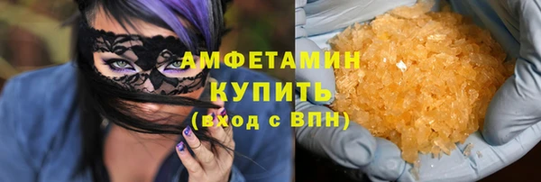 молекула духа Семёнов