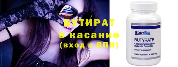 первитин Богородицк