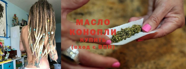 первитин Богородицк