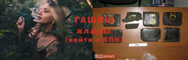 таблы Богородск
