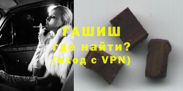 первитин Богородицк