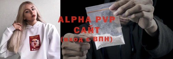 первитин Богородицк