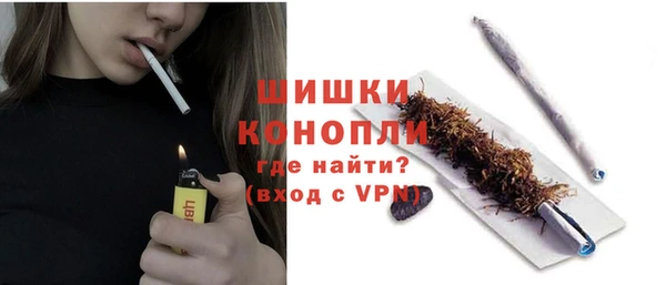 таблы Богородск