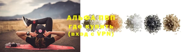 прущая мука Семилуки