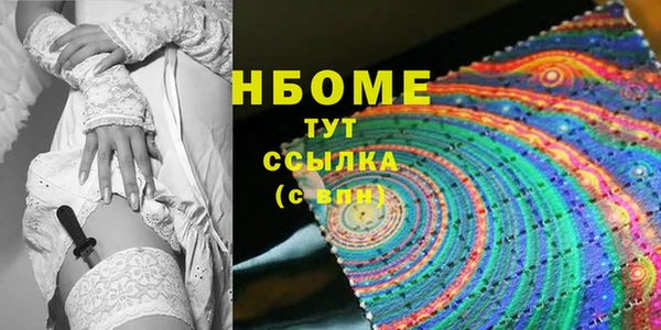 таблы Богородск