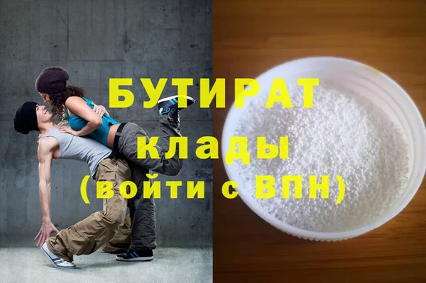 экстази Богданович