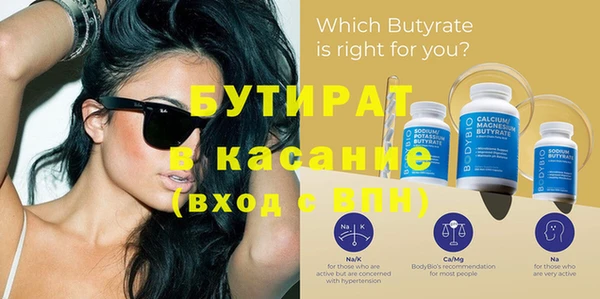 прущие крисы Белокуриха