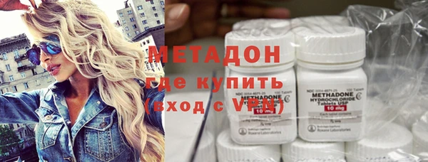 первитин Богородицк