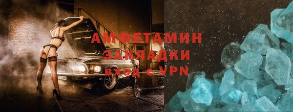 первитин Богородицк
