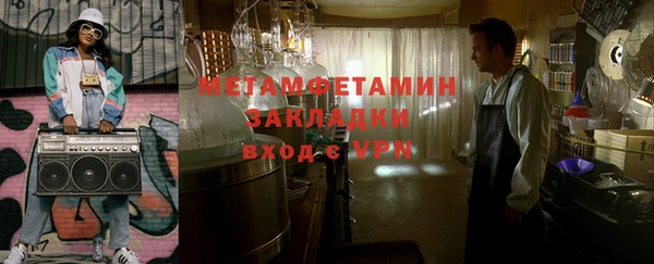 первитин Богородицк
