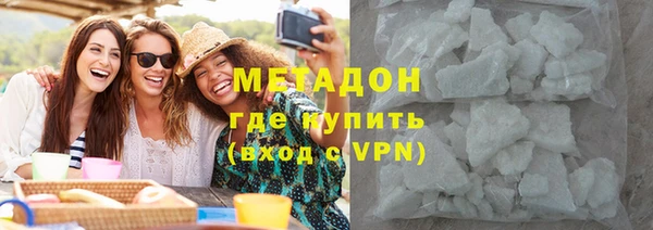 первитин Богородицк