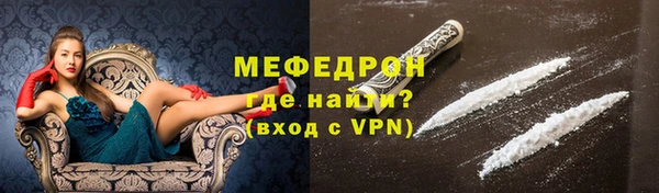 таблы Богородск