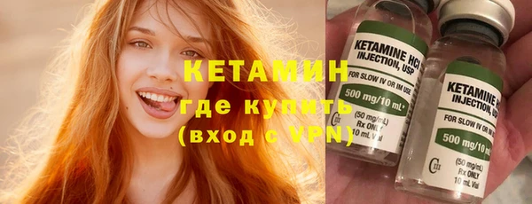 первитин Богородицк