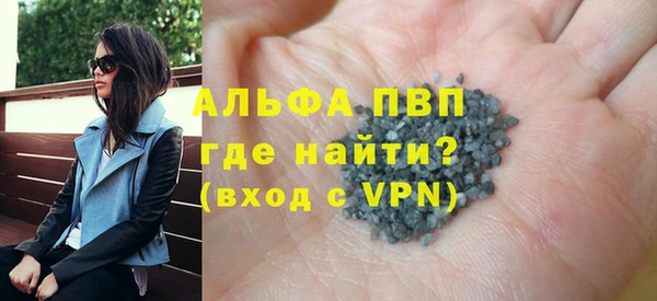 первитин Богородицк