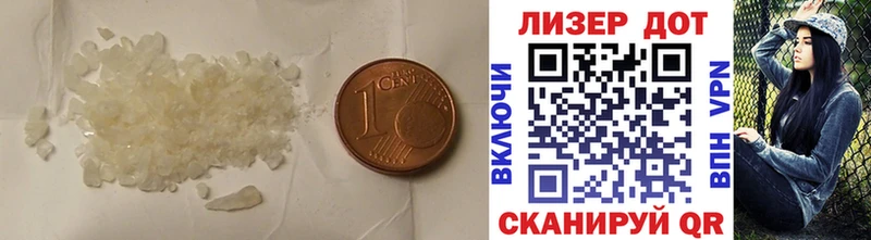 Лсд 25 экстази кислота  Киреевск 