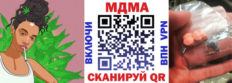 MDMA молли  маркетплейс официальный сайт  Киреевск 