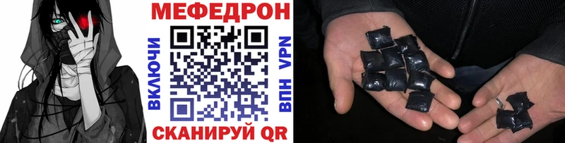 Мефедрон 4 MMC  купить наркотик  MEGA онион  Киреевск 
