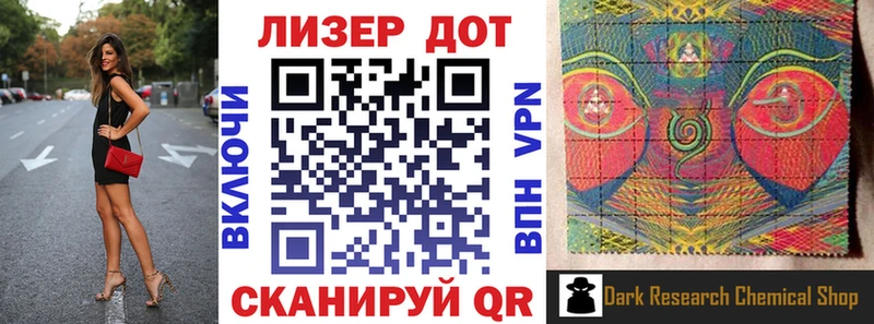 Марки 25I-NBOMe 1,5мг  дарк нет телеграм  Киреевск 