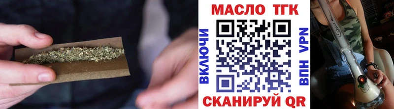 Дистиллят ТГК вейп  хочу наркоту  Киреевск 